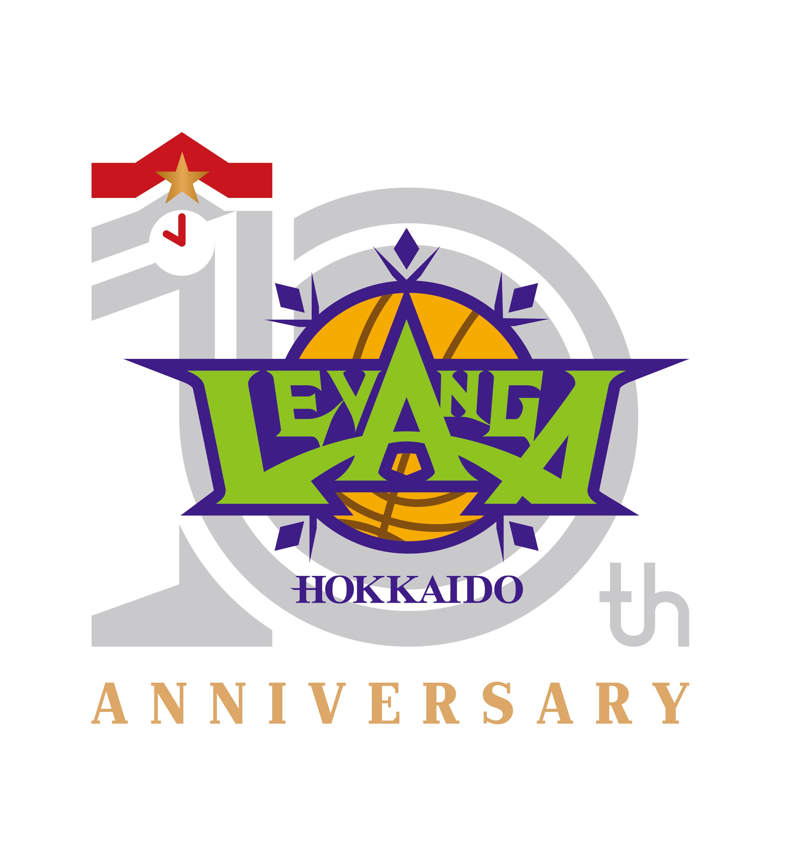 レバンガ北海道10周年記念ロゴ決定のお知らせ レバンガ北海道