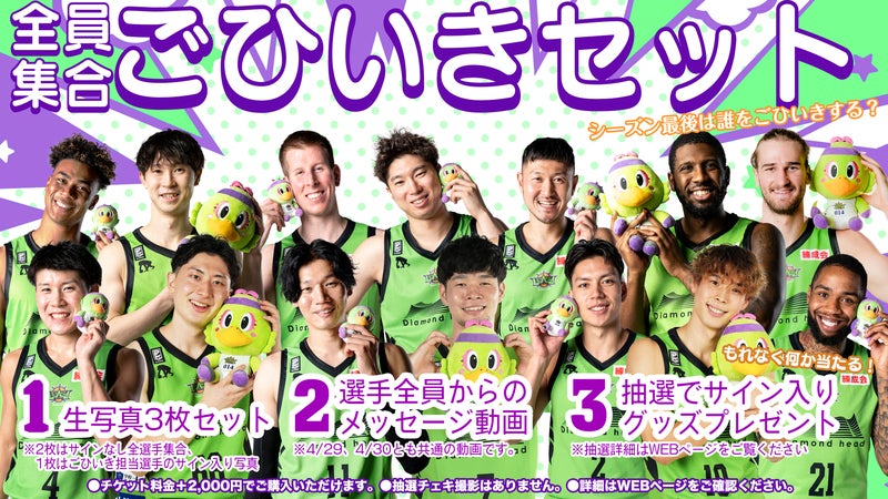 フェアリーズチェキ 直筆サイン入りチェキ3枚セットFairiesフェアリー