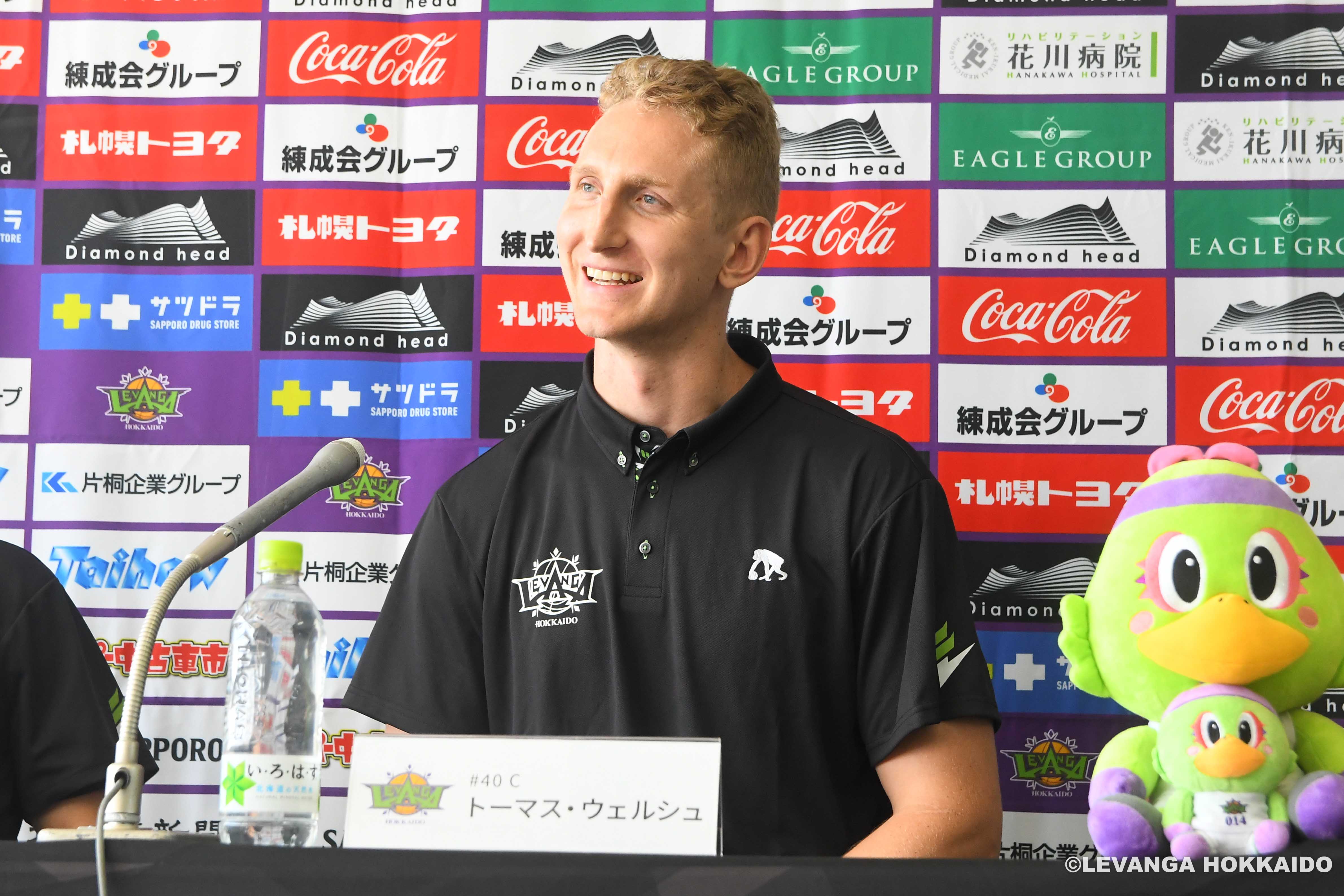 40 トーマス・ウェルシュ選手 入団会見実施のご報告 | レバンガ北海道