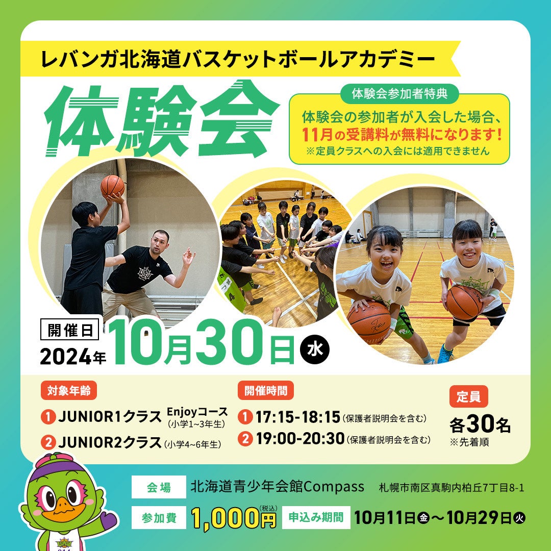 HA試験　インバスケット・レポート 2024年版 インバス！ - インバスケット・トレーニング情報サイト