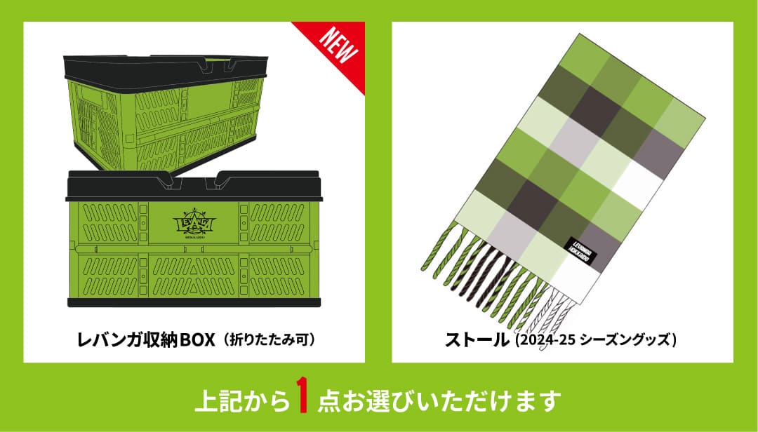 オリジナルグッズ