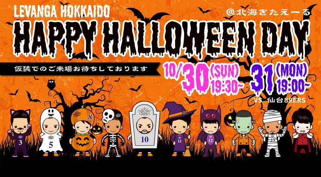 halloween_banner.jpg