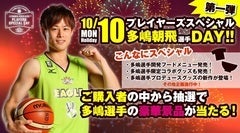 asahi161010.jpg