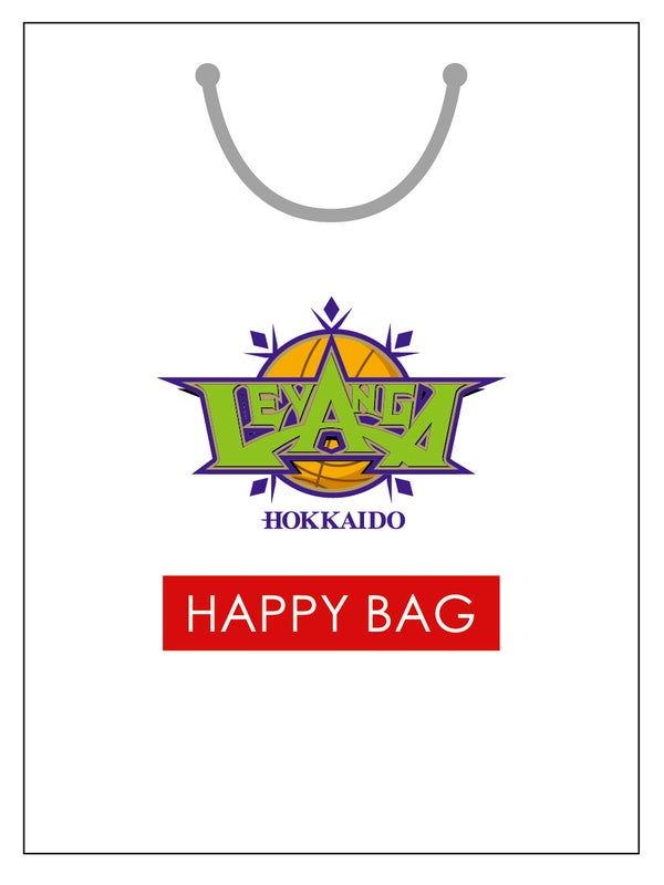 happybag.jpg
