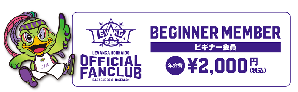 beginner_banner.png