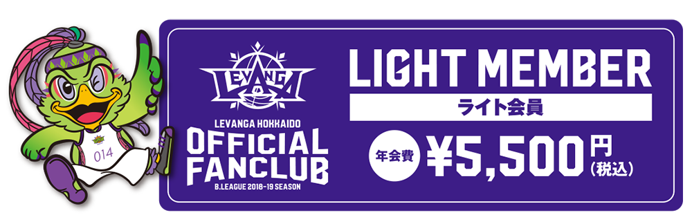 light_banner.png