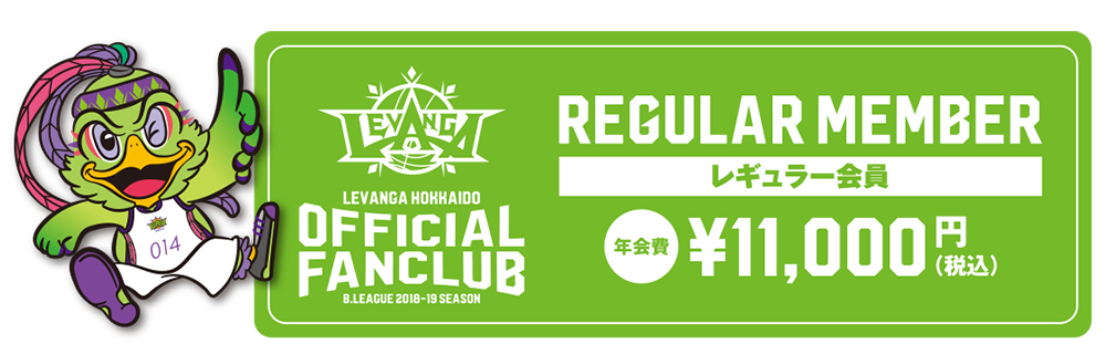 regular_banner.png