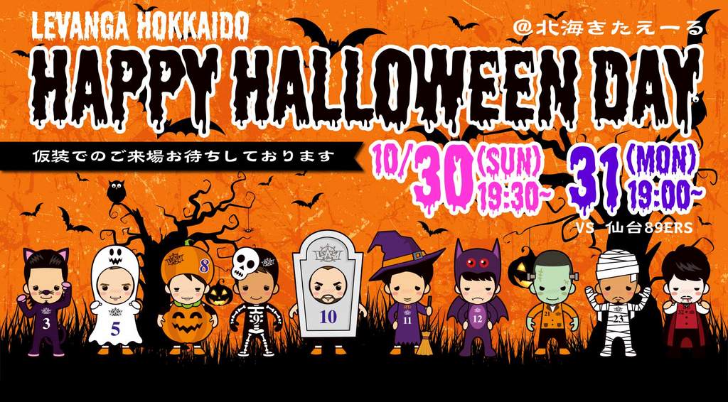 halloween_banner.jpg