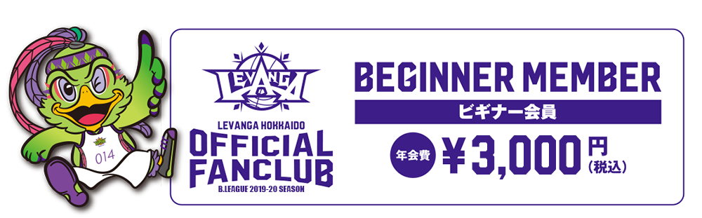 beginner_banner.png