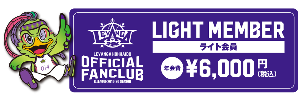 light_banner.png