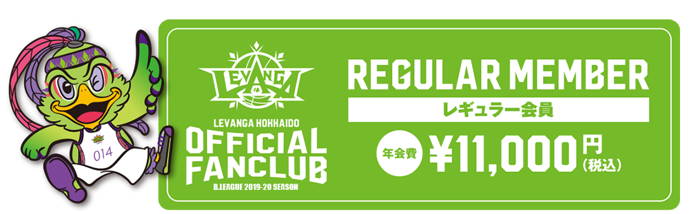 regular_banner.png