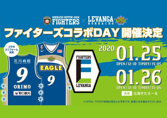 サンロッカーズ渋谷 | . #akatsukijapan の皆さん 日本に感動を