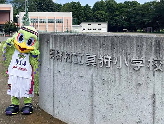 レバード、真狩村へ行く