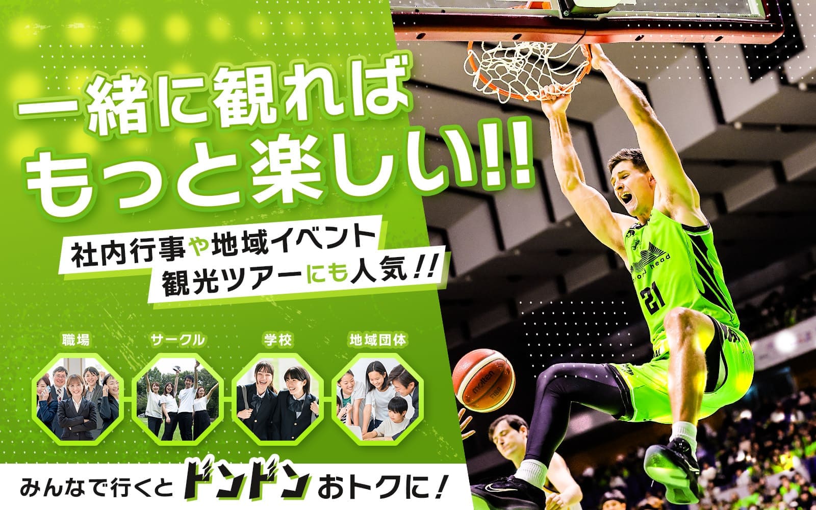 平日限定プラン