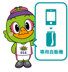 レバード