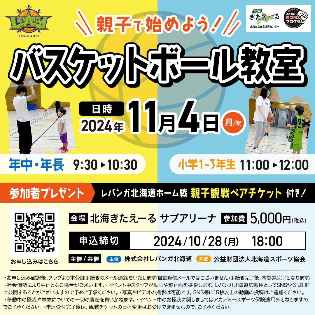 書き込み無し】インバスケット・レポート 2024年版 2024年度版 イン