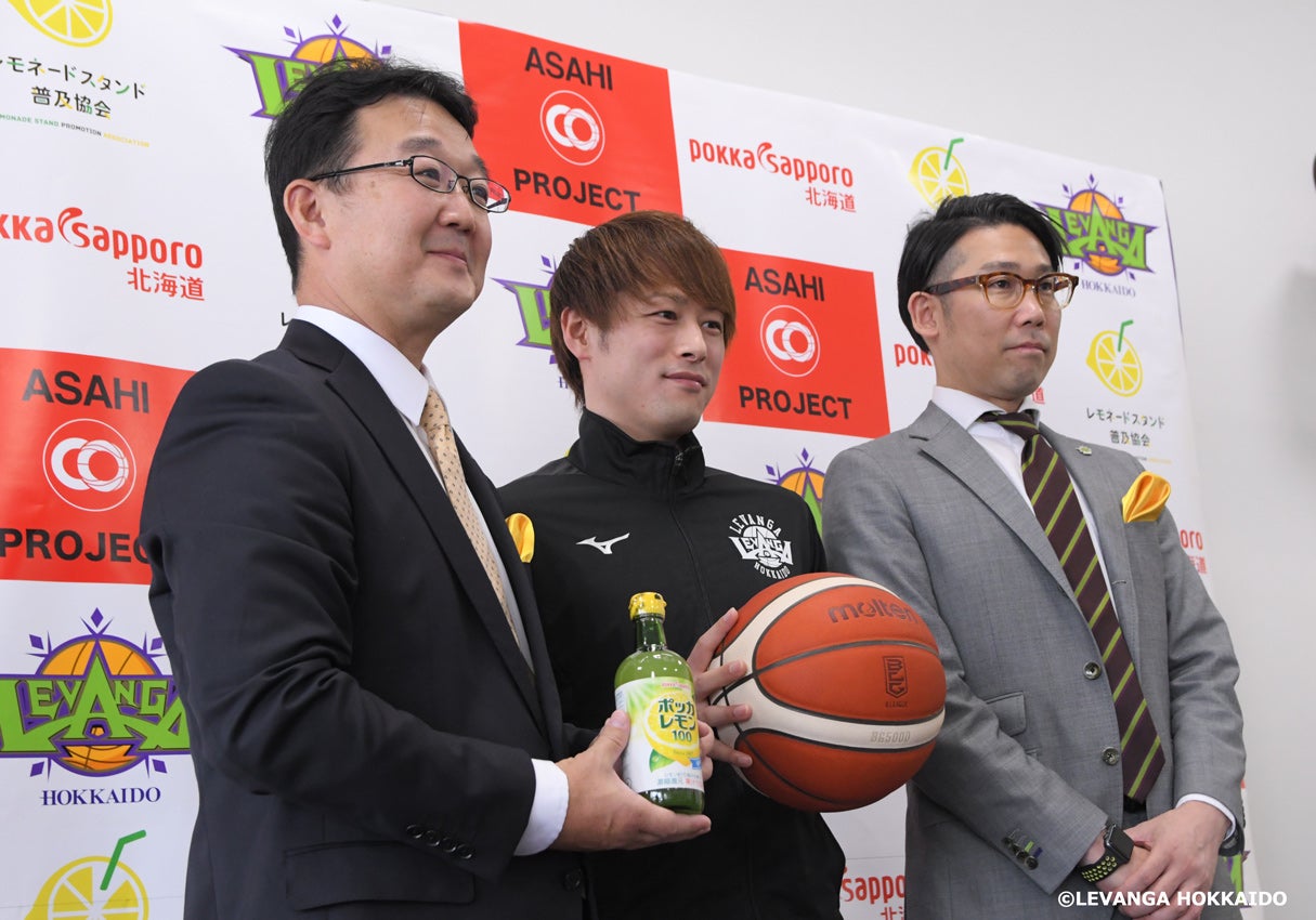 レバンガ北海道#8多嶋朝飛選手「ASAHI8プロジェクト」会見 | レバンガ