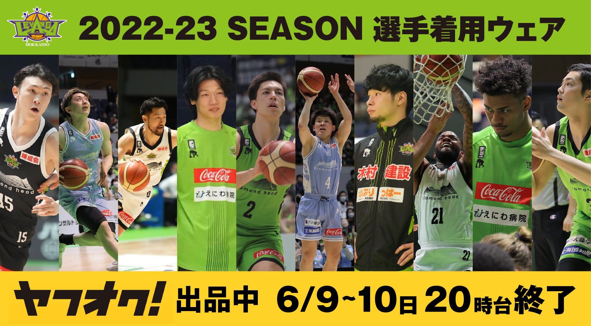 【野口選手直筆サイン】レバンガ北海道　ユニフォーム 野口選手直筆サイン】レバンガ北海道 ユニフォームの通販 by