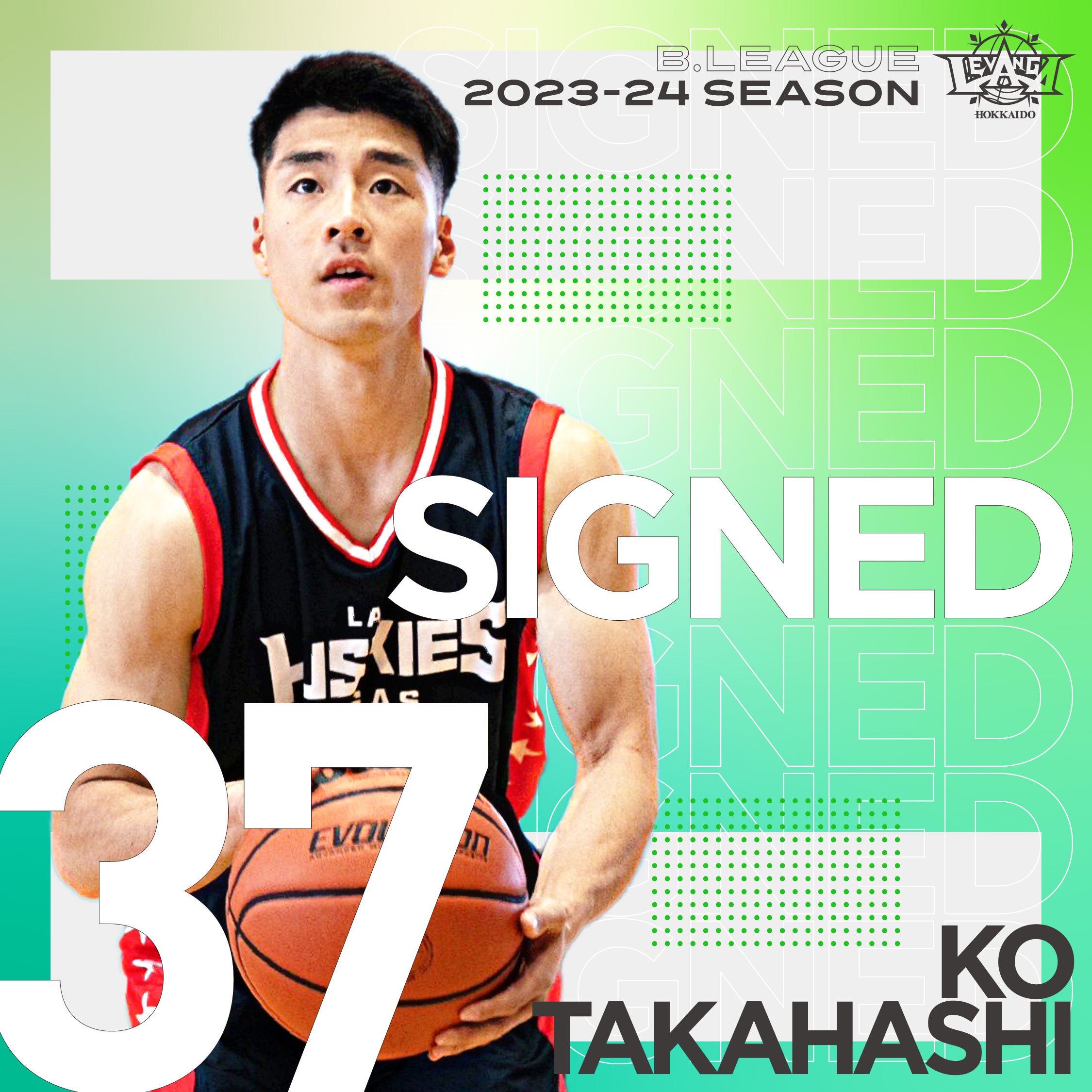 高橋幸選手 特別指定選手として加入決定のお知らせ | レバンガ北海道