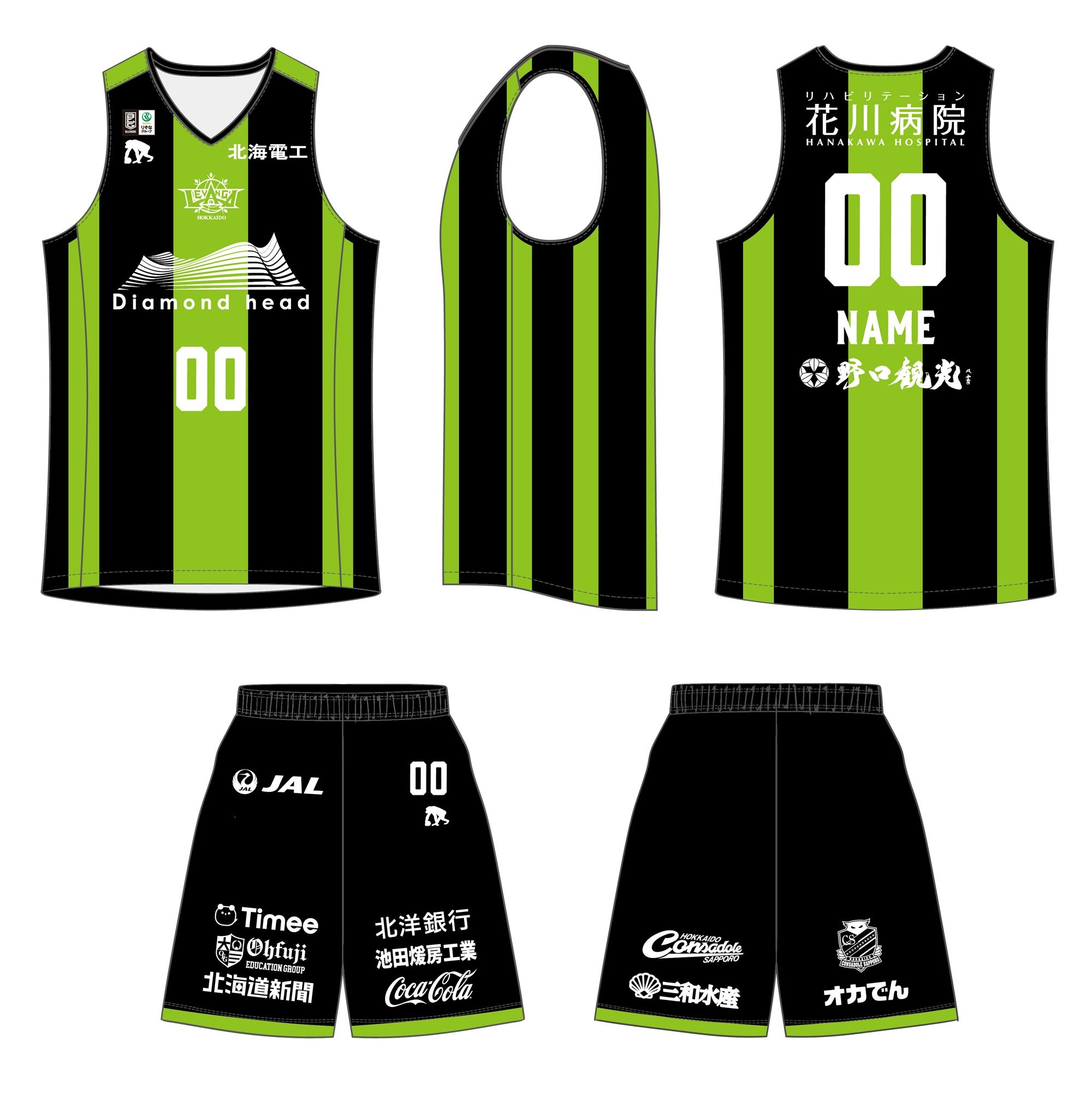 コンサコラボDAYS】限定デザイン オーセンティックユニフォーム