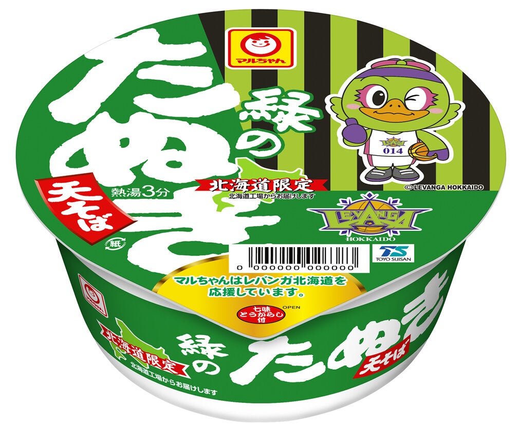 北海道地区限定】「緑のたぬき天そば レバンガ応援カップ」数量限定