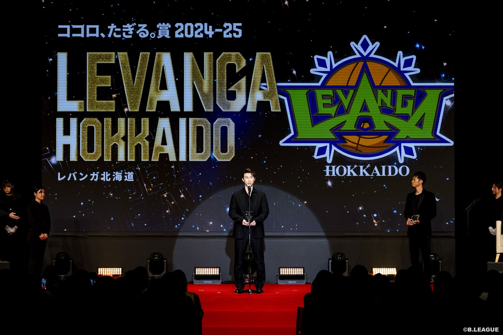 B.LEAGUE AWARD SHOW 2024-25 「ココロ、たぎる。賞」受賞のお知らせ