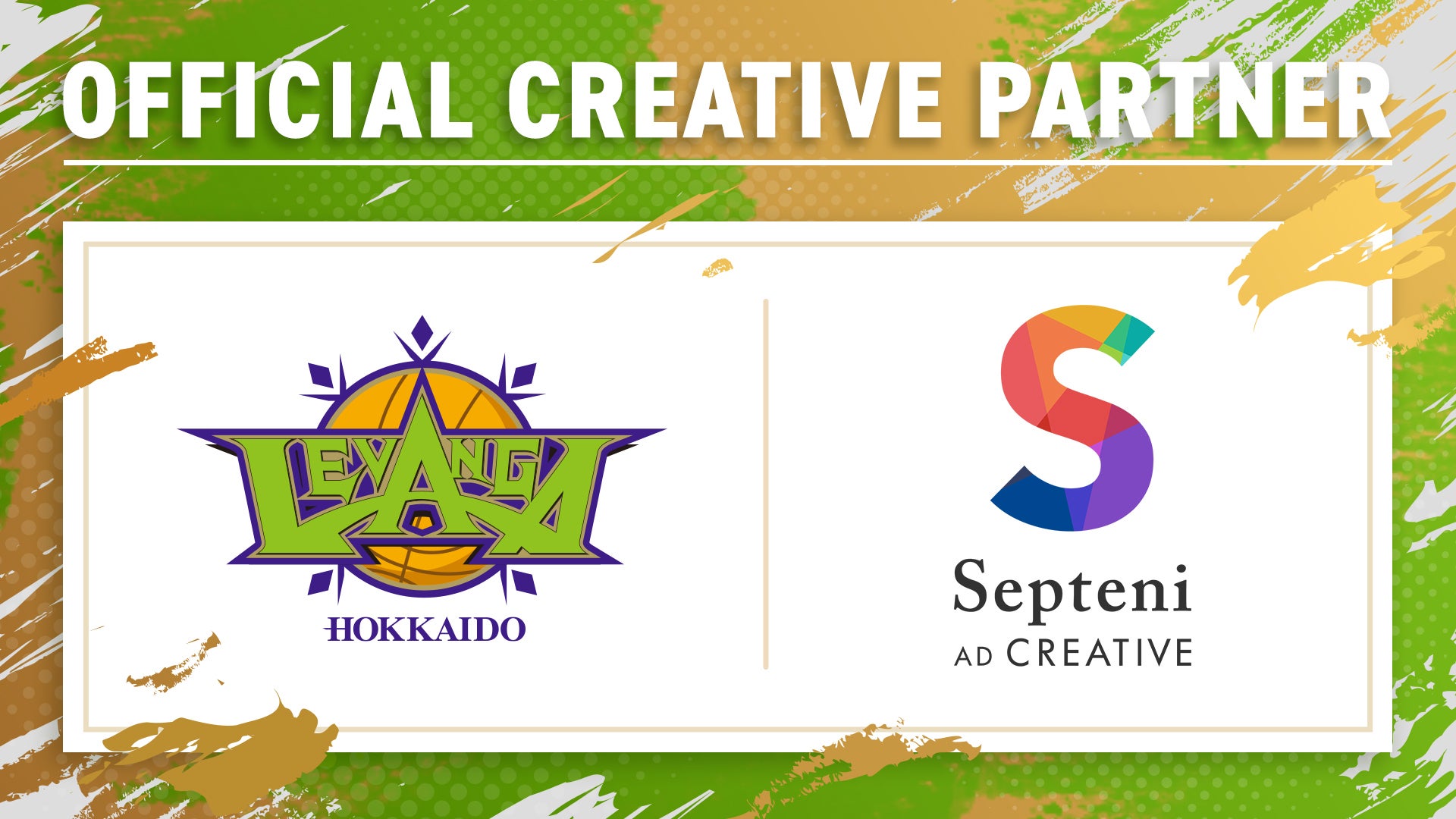 2023-24シーズン クリエイティブパートナー新規契約締結のお知らせ