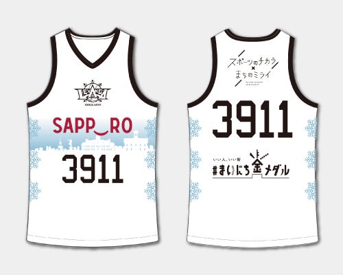 3/23(土) SAPPORO SMILE DAYS イベントのお知らせ | レバンガ北海道