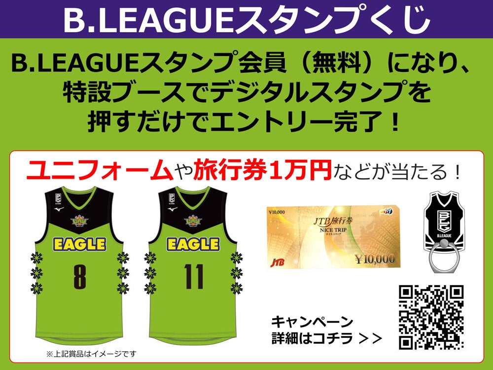 B賞 皇坂逢 スタンディパネル パネルスタンドピサ ]のレンタルなら西尾レントオール株式会社の