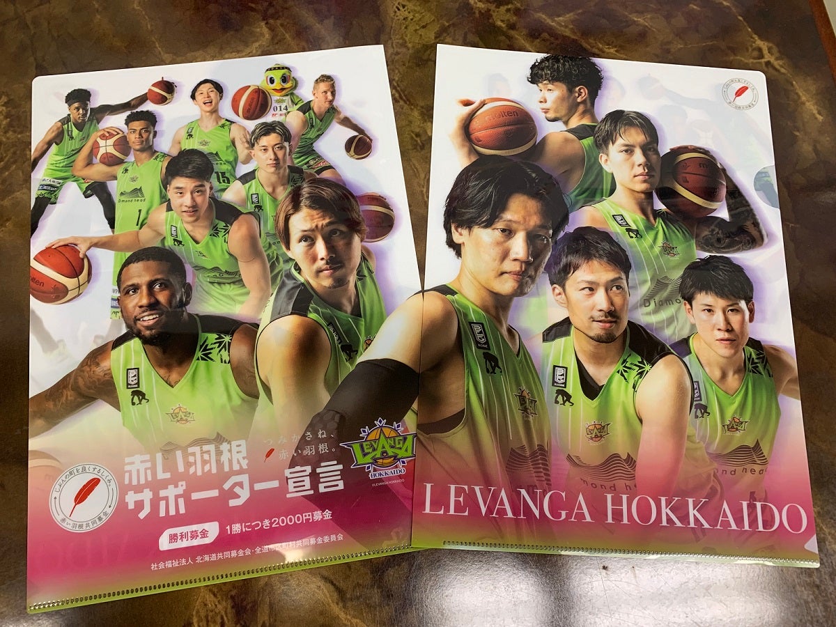 レバンガ北海道ホームゲーム会場 赤い羽根共同募金ブース | レバンガ北海道